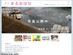 Sites similar to maruohana.com