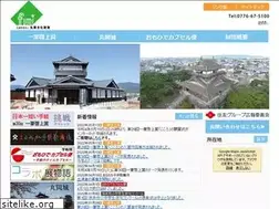 Sites similar to maruoka-fumi.jp
