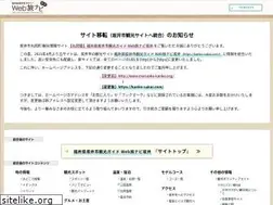Sites similar to maruoka-kanko.org