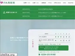 Sites similar to maruoka.or.jp