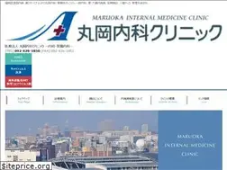 Sites similar to maruokaclinic.jp