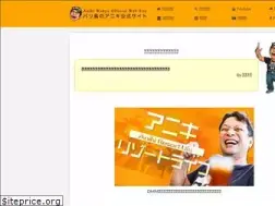 Sites similar to maruotakatoshi.jp