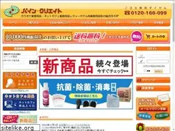 Sites similar to marupa.co.jp