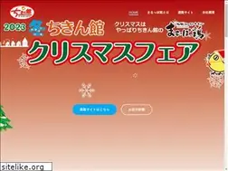 Sites similar to maruppo-dori.com