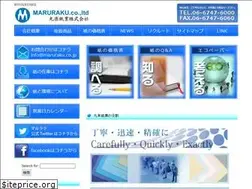 Sites similar to maruraku.co.jp