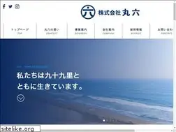 Sites similar to maruroku.jp