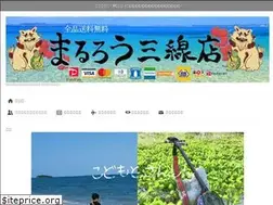 Sites similar to marurou34.com