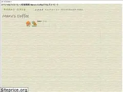 Sites similar to marus-coffee.jp