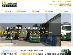 Sites similar to marusada-unyu.jp