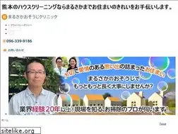 Sites similar to marusaka-oc.com