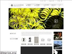 Sites similar to marusan-hashimoto.com
