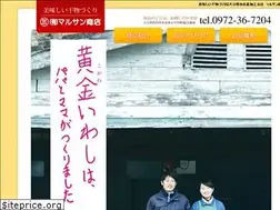 Sites similar to marusan-himono.jp