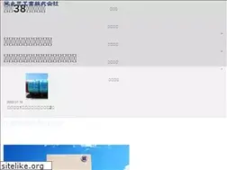 Sites similar to marusan-kougyou.jp