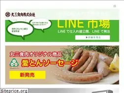 Sites similar to marusan-meat.co.jp