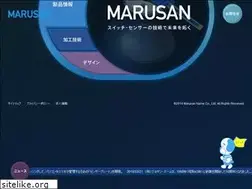 Sites similar to marusan-name.co.jp