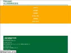 Sites similar to marusan-s.com