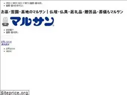 Sites similar to marusan.com