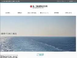Sites similar to marusankaiun.co.jp