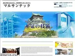 Sites similar to marusantec-mori.com