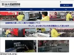 Sites similar to marusasatou.co.jp