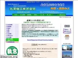 Sites similar to marusawa.co.jp