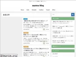 Sites similar to maruse.net
