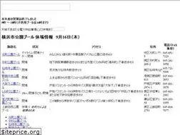 Sites similar to marusei-fep.jp