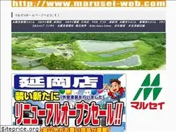 Sites similar to marusei-web.com