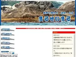 Sites similar to maruseimaru.com