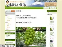 Sites similar to maruseinouen.com