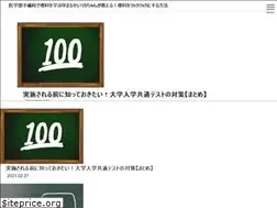 Sites similar to maruseisenkyaku.com
