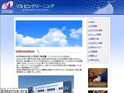 Sites similar to marusen-gr.com