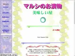 Sites similar to marushi.com
