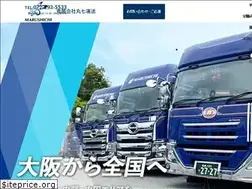 Sites similar to marushichi-exp.co.jp