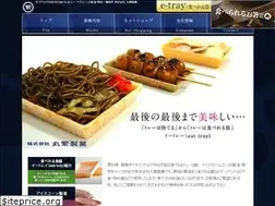 Sites similar to marushige-icecone.com