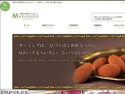 Sites similar to marushige.co.jp