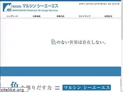 Sites similar to marushin-cas.co.jp