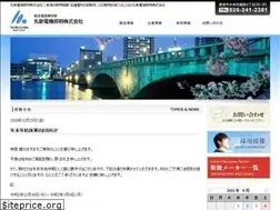 Sites similar to marushin-denki.com