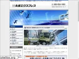 Sites similar to marushin-exp.co.jp