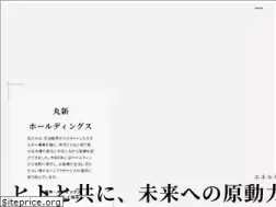 Sites similar to marushin-group.co.jp