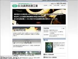 Sites similar to marushin-heat.co.jp