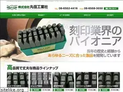 Sites similar to marushin-lion.co.jp