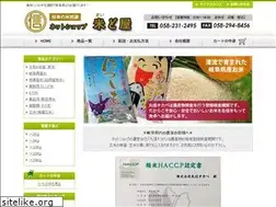 Sites similar to marushin-okabe-maidoya.com