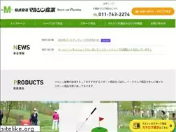 Sites similar to marushin-sangyo.jp
