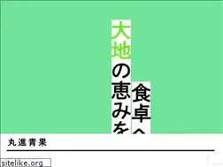 Sites similar to marushin-seika.com