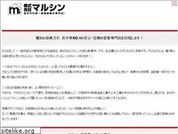 Sites similar to marushin-toso.jp