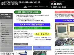 Sites similar to marushin-web.com