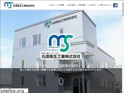Sites similar to marushineisei.com