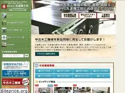 Sites similar to marushinkiko.com