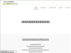Sites similar to marusho-dekamoku.com